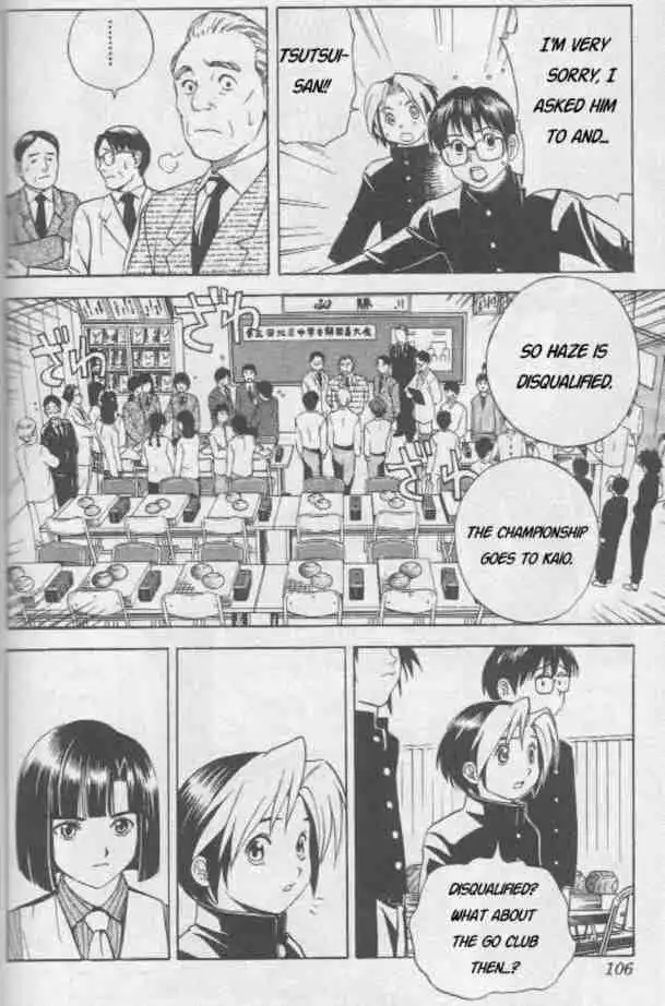 Hikaru no go Chapter 12 16